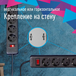 Удлинитель с сетевым фильтром 5х5м с заземл. 10А IP20 2.2кВт ПВС 3х0.75 с выкл. с индикатором сети черн. FKsm5m-5g(B)