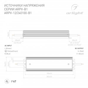 Блок питания ARPV-24100-B1 (24V, 4,2A, 100W) 028788, Источник напряжения с гальванической развязкой для светодиодных изделий. Входное напряжение 200-240 VAC. Выходные параметры: 24 В, 4.2 А, 100 Вт. Встроенный PFC >0.5. Герметичный алюминиевый корпус IP 67. Рабочая температура -30…+50C?. Габаритные размеры