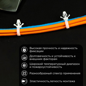 Хомут-стяжка нейлоновая с крепежным пистоном 190x4,8 мм, ? 3,2 мм, белая (100 шт/уп) 07-0197