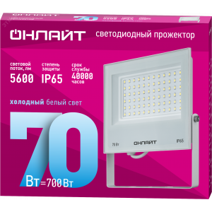 Прожектор светодиодный ДО-70w OFL-70-6K-WH-IP65-LED 27208
