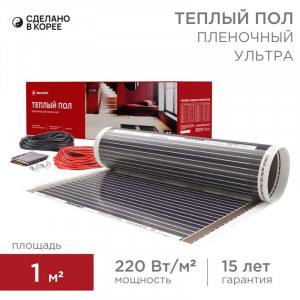 Комплект 