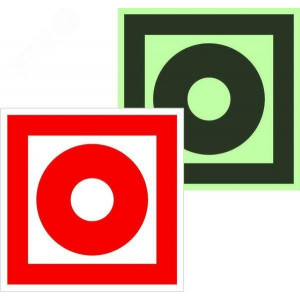 Знак пластик F10 "Кнопка включения установок (систем) пожарной автоматики" (200x200) фотолюминесцентный ГОСТ 12.4.026-2015 EKF PROxima pn-f-10-f