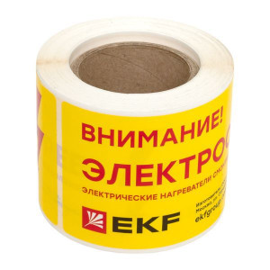 Этикетка 
