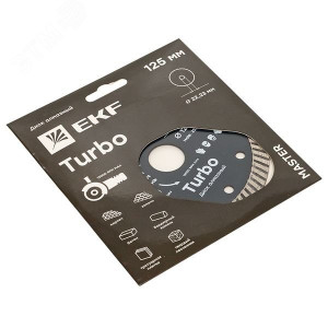 Диск алмазный Turbo (125х22.23 мм) Master dd-125t