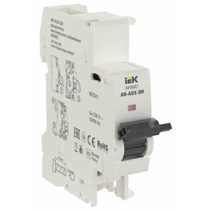 Расцепитель макс. напр. AR-AUX-OR 220...240В ARMAT AR-AUX-OR-220-240