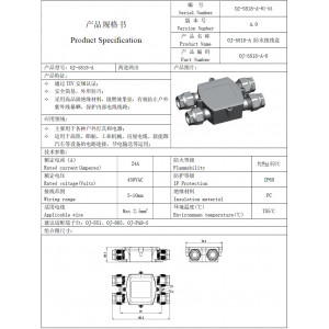 Герметичная коробка  QJ-5818-A, Распределительная коробка, 4 кабельных ввода, IP68, габариты (ШхДхВ, мм), 80х125х30, пластик, цвет черный