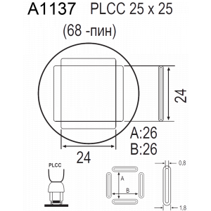 QUICK A1137, Насадка для термофена в паяльных станциях серий Quick 850, Quick 855, Quick 857, Quick 861, Quick 990