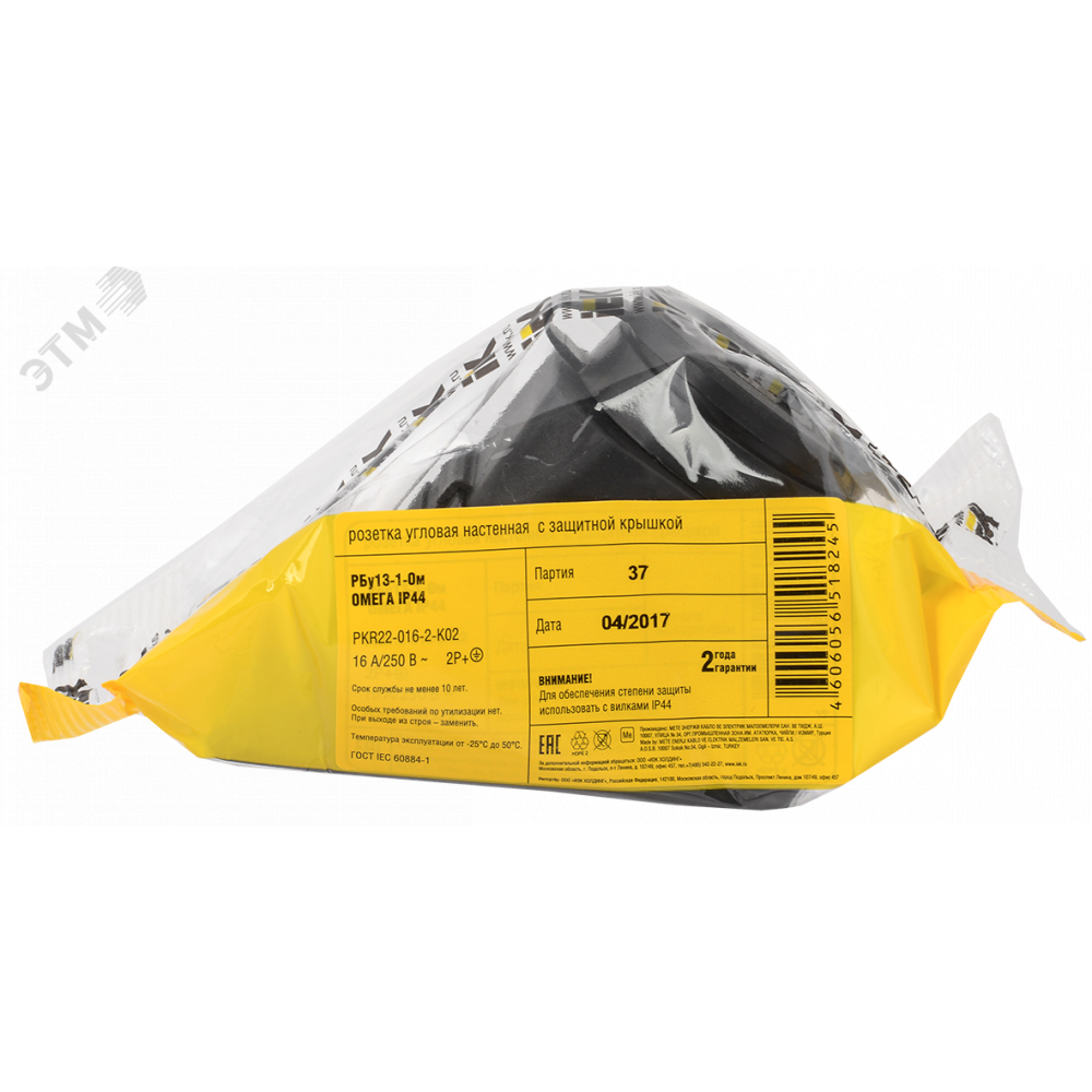 Изображение товара Каучуковая угловая настенная розетка IP44 с заземлением IEK РБу13-1-0м