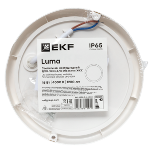 Светильник светодиодный ЖКХ круг ДПО-1004 15Вт 6500K IP65 LUMA EKF BKL-1004-R-15-6500