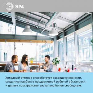 Лампа светодиодная высокомощная STD LED POWER T160-100W-6500-E27/E40 100Вт T160 колокол 6500К нейтр. бел. E27/E40 (переходник в компл.) 8000лм Б0032090