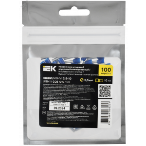 Наконечник НШВИ 2,5-10 темно-синий (100шт/упак) IEK UGN11-D25-010-100