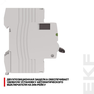 Выключатель дифференциального тока (УЗО) 2п 25А 30мА тип AC DV AVERES rccb-2-25-30-ac-av