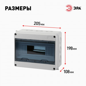 Корпус пластиковый КМПн-12 IP65 KMPN12_IP65 Б0046406