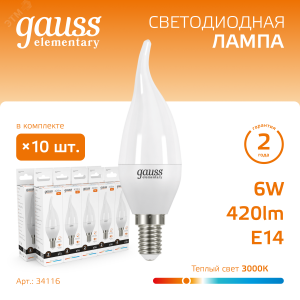 Лампа светодиодная LED 6 Вт 420 лм 3000К AC180-240В E14 свеча теплая  Elementary Gauss 34116