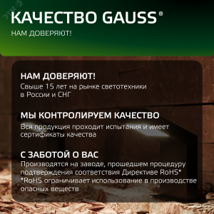 Светильник садово-парковый LED Electra, 10W, 600Lm, 4000K, 100x109x160mm, 170-240V / 50Hz, IP54,1/16 GD109