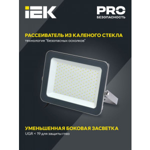 Прожектор светодиодный 07-150 IP65 сер. LPDO701-150-K03