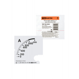 Шкала Ш96 1000/5А-1,5 (для А96 Х/5А) SQ1102-2023