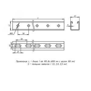 STRUT-профиль 41х41х2,0х3000 stp41413x2,0
