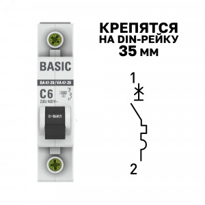 Выключатель автоматический модульный 1п C 6А 4.5кА ВА 47-29 Basic EKF mcb4729-1-06C