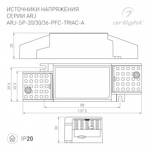 Экран ARH-DECORE-S12 Flat Opal 023906, Экран матовый для профиля серии DECORE. Материл – поликарбонат, светопропускание до 60%. Цена за 1 метр.