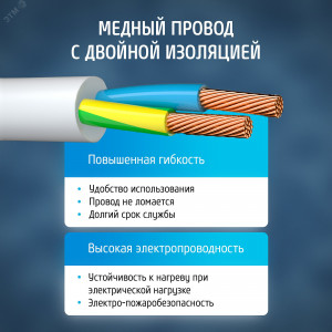 Удлинитель сетевой 10-33 [1х3], 3м, 10А, без заземл, Белый 21112