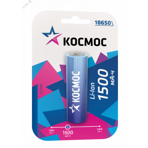 Аккумулятор Li-ion 18650 1500мА.ч без защиты (блист.1шт) КОСМОС KOC18650Li-ion15UBL1