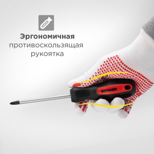 Набор отверток 7 предметов (крестовые и шлицевые) 12-4703