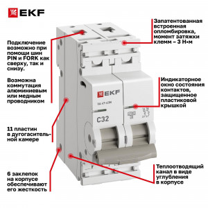 Выключатель автоматический модульный 2п 32А C 4.5кА ВА 47-63N PROxima M634232C