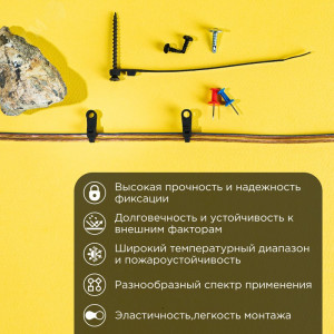 Хомут кабельный под винт 3.6х150 нейл. черн. (уп.100шт) 07-0155