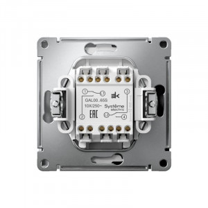 ARTGALLERY 2-клавишный ПЕРЕКЛЮЧАТЕЛЬ, 10АХ, механизм, быстрозажимные клеммы, БЕЛЫЙ GAL000165S