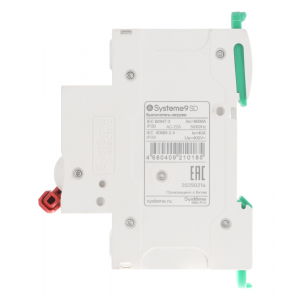 Выключатель нагрузки (ВН) 2P 63A 400В Systeme9 S9S40263