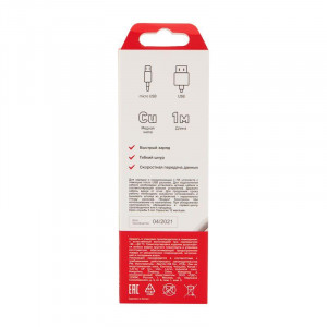 Шнур USB-micro USB, PVC,1метр, белый