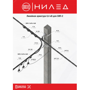 Кронштейн анкерный CS 10.3 (15кН) (SO 253; CA 1500-2) 10800071