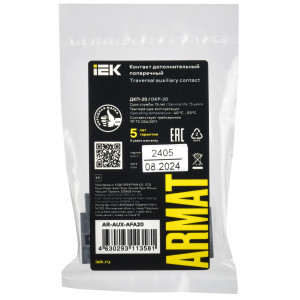 ARMAT Дополнительный контакт контакт поперечный ДКП-20 GV2P IEK AR-AUX-AFA20