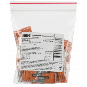 ARMAFIX Перемычка JXS6/2.5 гребенчатая переходная для колодок клеммных CX2.5-CX6 IEK AF-CT40-00-K03-002-SD