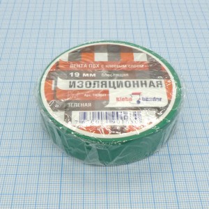 Изолента Klebebander ПВХ 19мм*20м зелен., лента изоляционная представляет собой изоляционный материал, сделанный на основе поливинилхлорида.