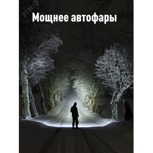 Фонарь аккумуляторный KOSMOS premium LED 10Вт боков. панель 3Вт 3 режима регулир. яркости ЗУ 220/12В USB выход KOSAccu9110WUSB