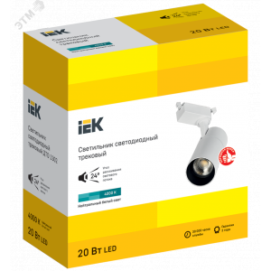 Светильник LED ДТО 1302 20Вт 4000К 24град белый LT-DSO0-1302-20-40-K01