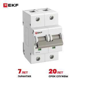 Автоматический выключатель 2P 100А (D) 15кА ВА 47-125 PROxima mcb47125-2-100D