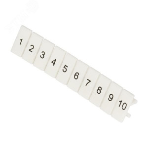 Маркеры для JXB с нумерацией 1-10 (100 шт.) PROxima dek-35-1-10