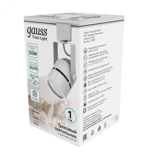 Светильник светодиодный трековый Track GU10 IP20 ДПО цилиндр 1ф бел. TR012