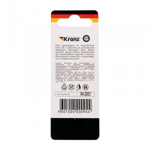 Бита для шуруповерта PH2х 50мм (уп.2шт) KR-92-0415-1