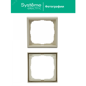 Рамка 1-м ArtGallery песочн. SE GAL001201