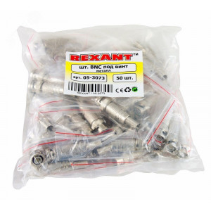 Разъем BNC штекер под винт с пружиной металл 05-3073