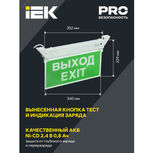 Светильник светодиодный ССА 2101 