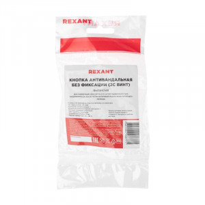 A16-A3 б/фикс, Кнопка антивандальная d16 3A 250B (2c) (ON)-OFF выпуклая