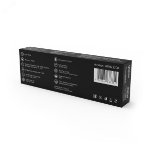 Блок питания для светодиодной ленты пылевлагозащищенный 200W 12V IP66 202023200