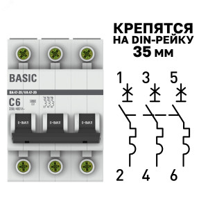 Выключатель автоматический модульный 3п C 6А 4.5кА ВА 47-29 Basic EKF mcb4729-3-06C