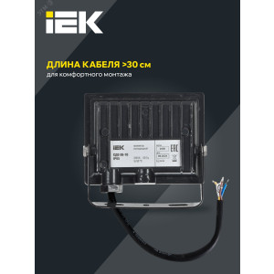 Прожектор светодиодный СДО 06-10 6500К IP65 черн. LPDO601-10-65-K02