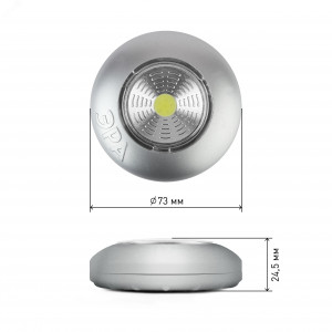 Светодиодный фонарь подсветка ПушлайтSB-504Аврора самоклеящийся 3шт серебристый Б0029184 Б0031043